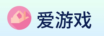 爱游戏 Logo